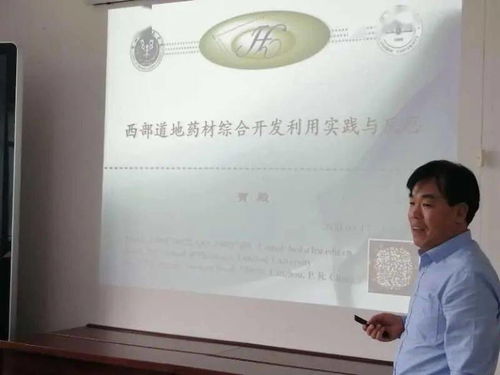 定西市區民間名中醫技術咨詢培訓座談會成功舉辦 助推中醫藥技術交流與發展