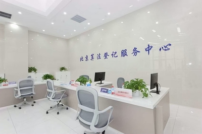 全國(guó)首個(gè)算法登記服務(wù)中心實(shí)體化落地北京門(mén)頭溝，技術(shù)咨詢(xún)先行引領(lǐng)產(chǎn)業(yè)規(guī)范發(fā)展